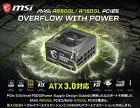 Napájací zdroj MSI MAG A850GL PCIE5 850W ATX3.1 PCIe 5.1 80PLUS Gold plne modulárny PC zdroj so 7-ročnou zárukou PS1327 6