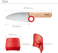 OPINEL Le Petit Chef 2 részes konyhai kés szett szürke 3