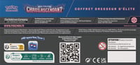 Pokémon Ascending Chaos Elite Trainer Box – 9 balíčkov, 1 promo karta a prémiové herné príslušenstvo 4