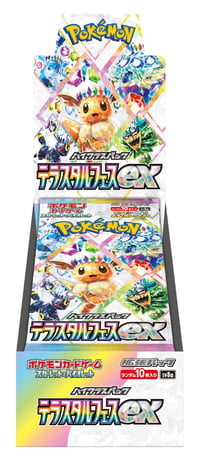 Pokémon Scarlet & Violet TeraStar Festival ex High Class Pack Booster kutija 1