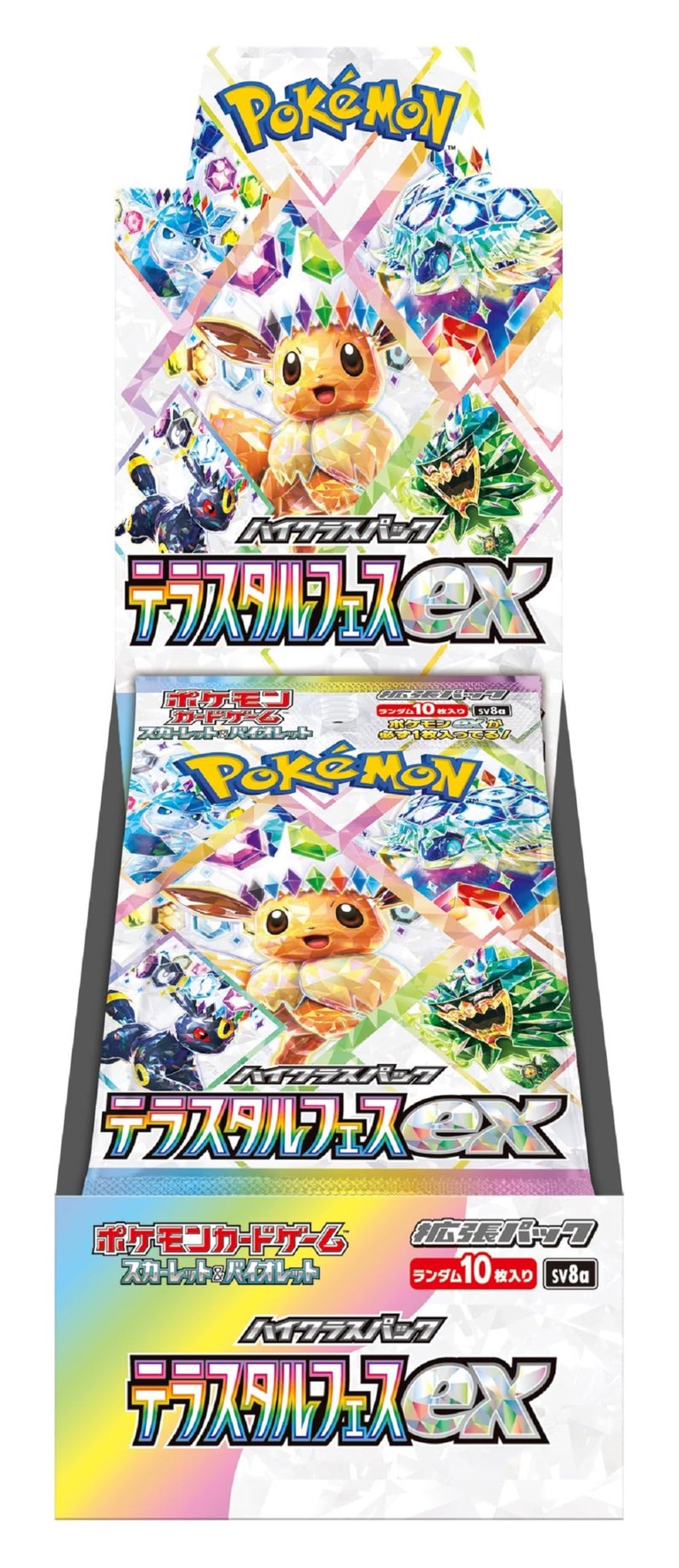 Pokémon Scarlet & Violet TeraStar Festival ex High Class Pack Booster kutija