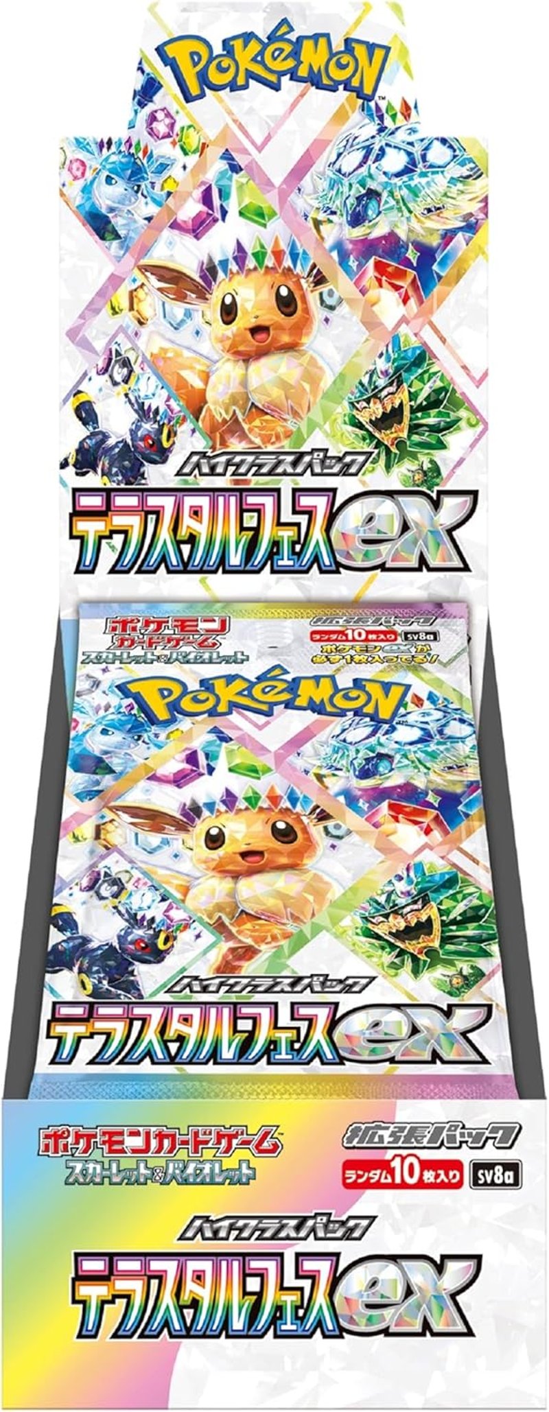 Pokémon Scarlet & Violet TeraStar Festival ex High Class Pack Booster Box