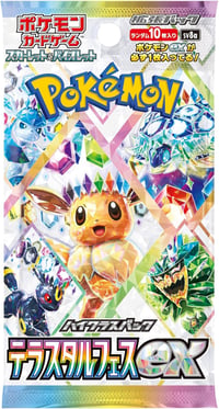 Pokémon Scarlet & Violet TeraStar Festival ex High Class Pack Booster Box 2