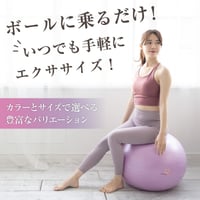 Minge de echilibru pentru Yoga și Gimnastică Primasole cu pompă, Fitness, Pilates, pentru acasă și birou, 65 cm, Negru 2