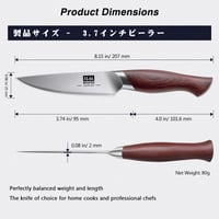 SHAN ZU Japonský lúpací nôž 10 cm, čepeľ z ocele 10Cr15MoV, ergonomická rukoväť z pakkawood, malý nôž na ovocie a zeleninu do kuchyne 2