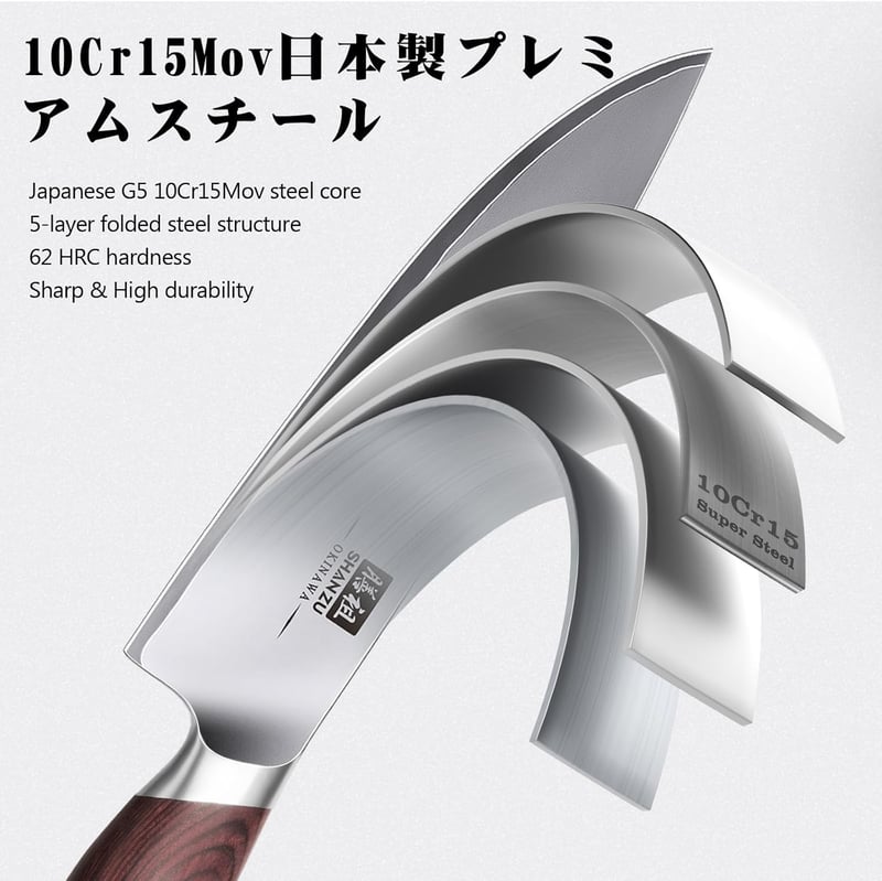 SHAN ZU OKINAWA 20cm Profi Séf Kés Japán Konyhai Kés Ergonomikus Pakka Fa Nyél