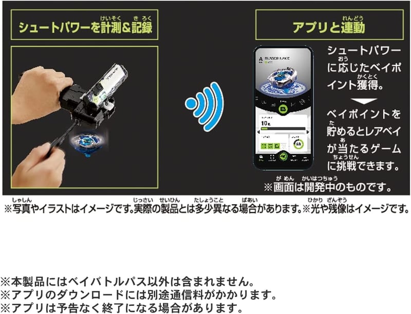 Takara Tomy Beyblade BX-09 Bey Battle Pass Japán Verzió