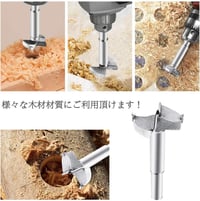Utoolmart Forstner Fafúró 85mm Átmérő Keményfém Hegyű Professzionális Faipari Lyukfűrész Egyenes Szárú Kék 7