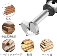Utoolmart Forstner Fafúró 85mm Átmérő Keményfém Hegyű Professzionális Faipari Lyukfűrész Egyenes Szárú Kék 6