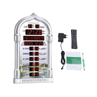 VIFERR Muslimanski Molitveni Sat - Automatski Islamski Vremenski Podsjetnik s Budilicom i EU Utikačem, Azan Alarm za Molitvu 2