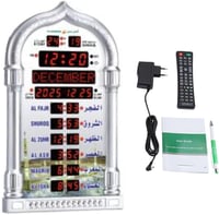 VIFERR Muszlim Imaóra - Automatikus Iszlám Imaidő Jelző Ébresztőóra EU Csatlakozóval, Azan Imariasztással 1