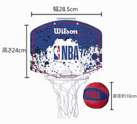 Sada basketbalového koša Wilson NBA Team Mini Hoop – červená/biela/modrá, plastový mini kôš pre deti 3