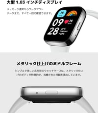 Xiaomi Redmi Watch 3 Active okosóra - fekete 4