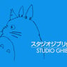 Lo studio Ghibli