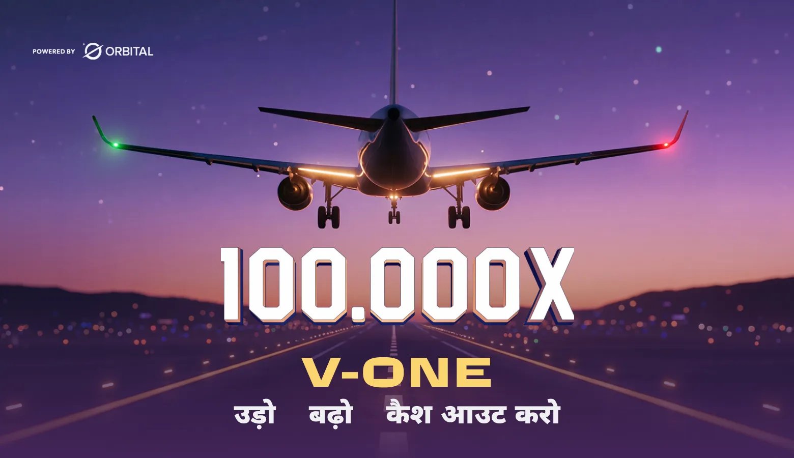 v-one