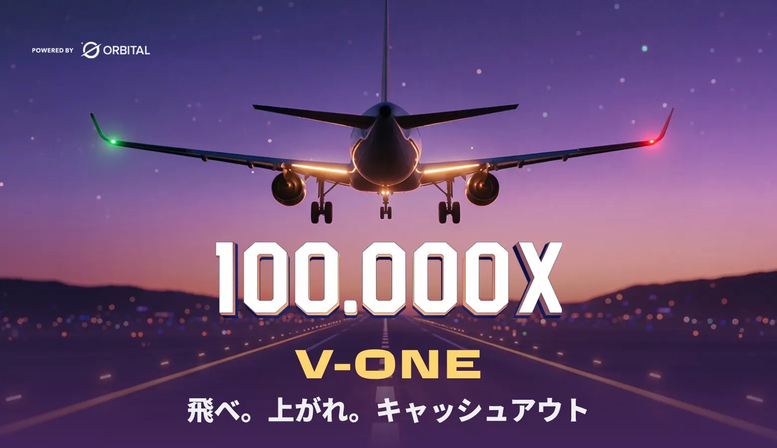 v-one