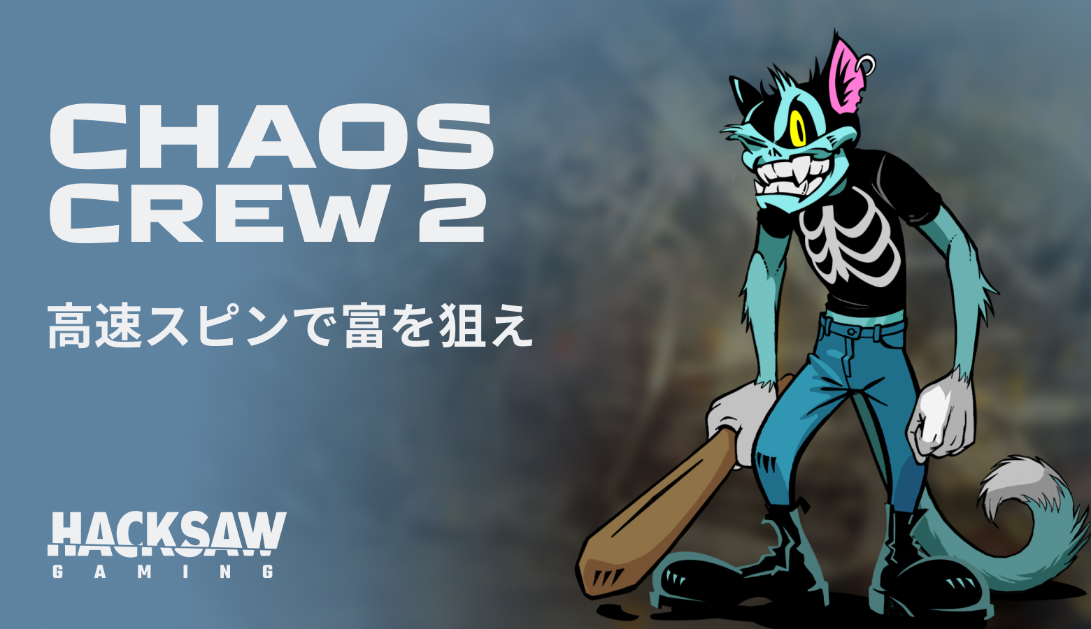 Chaos Crew 2 slider