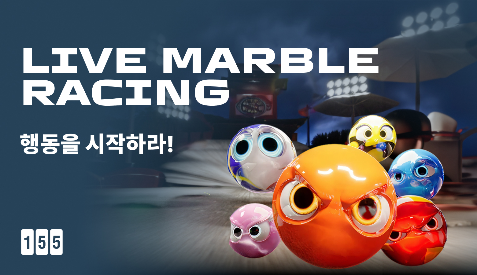 Live marble racing