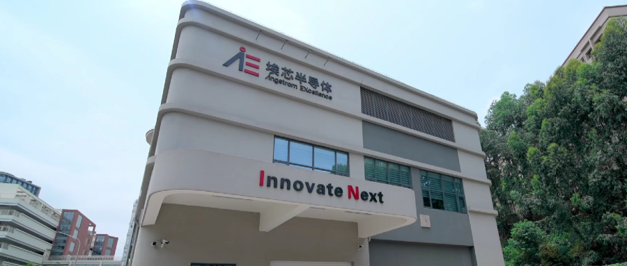 Shenzhen's semiconductor equipment "little giant" raises nearly 1 billion yuan.