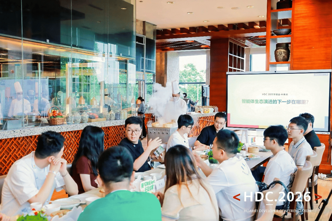 HDC 2026 In-Depth Analysis: HarmonyOS's Full Evolution Towards Agent Architecture – Xiaoyi Did These Three Things
