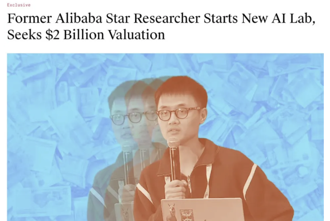 Lin Junyang's new company "Blag" makes its debut! Initial valuation of 13.5 billion yuan, with Tencent, Gaorong Capital, and Sequoia Capital all investing.