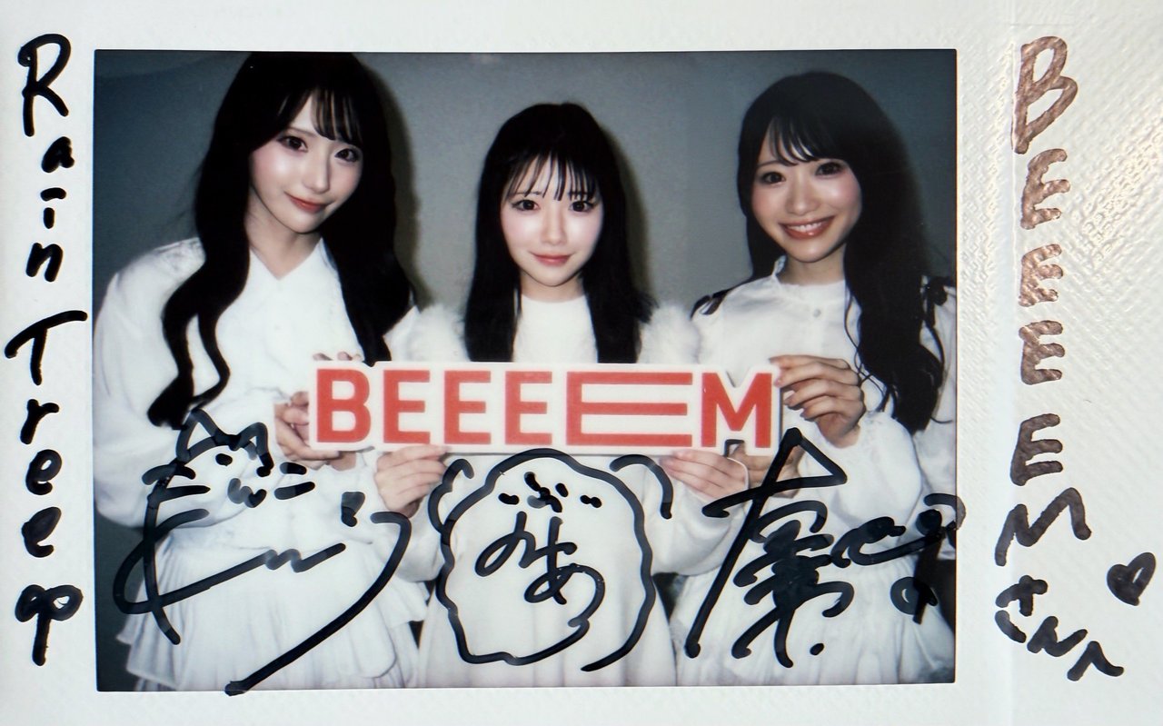 Rain Tree 橋本真希、水野乃愛、綾瀬ことり 直筆サイン入りチェキ