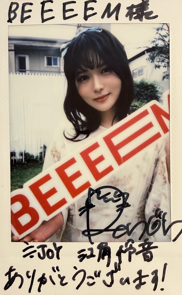 江角怜音 直筆サイン入りチェキ