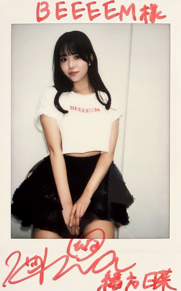 wonder channel 緒方日菜 直筆サイン入りチェキ