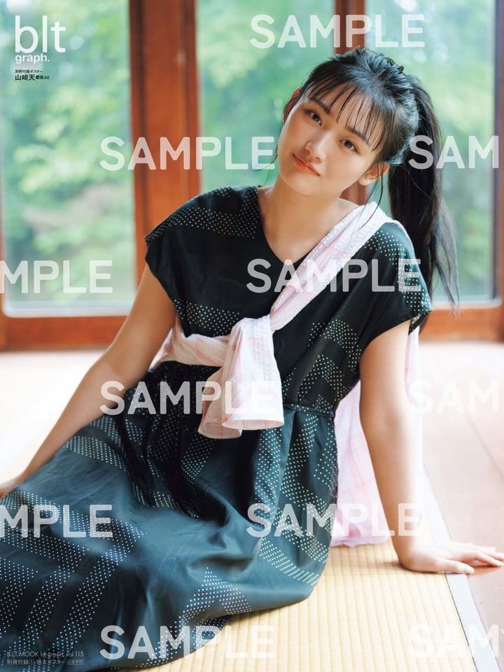 『blt graph.vol.115』別冊付録:山﨑天(櫻坂46) 特大ポスター2種