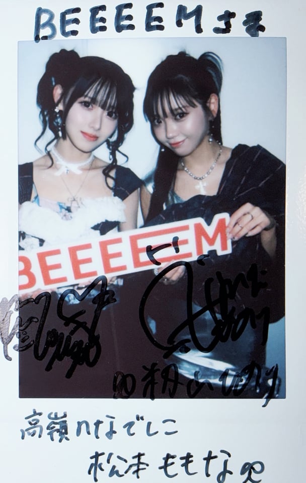 高嶺のなでしこ 松本ももな、籾山ひめり 直筆サイン入りチェキ
