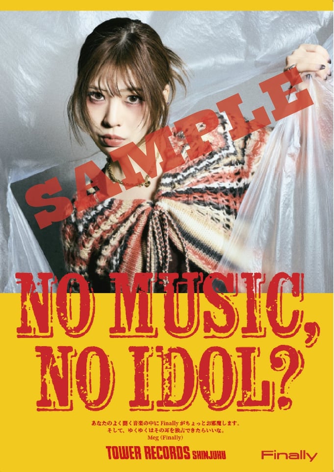 Finally「NO MUSIC, NO IDOL?」ポスター