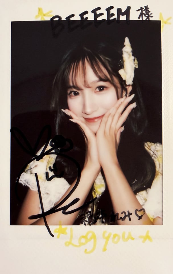 福本れみ 直筆サイン入りチェキ