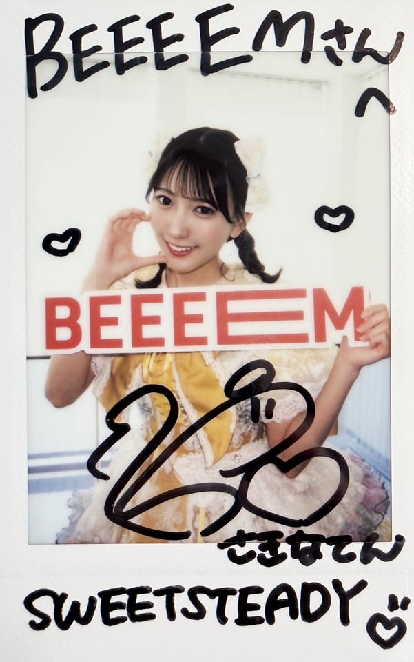 山内咲奈 直筆サイン入りチェキ