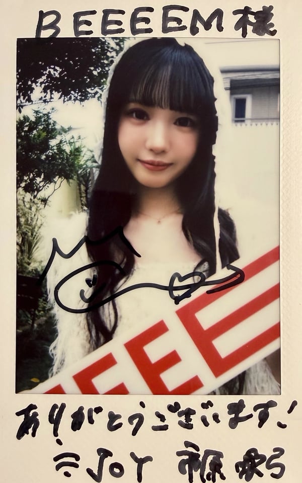 市原愛弓 直筆サイン入りチェキ 直筆サイン入りチェキ