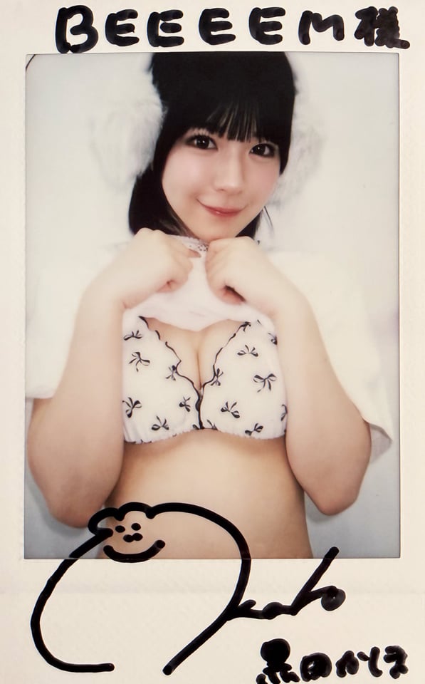 テラテラ 黒田かほ 直筆サイン入りチェキ