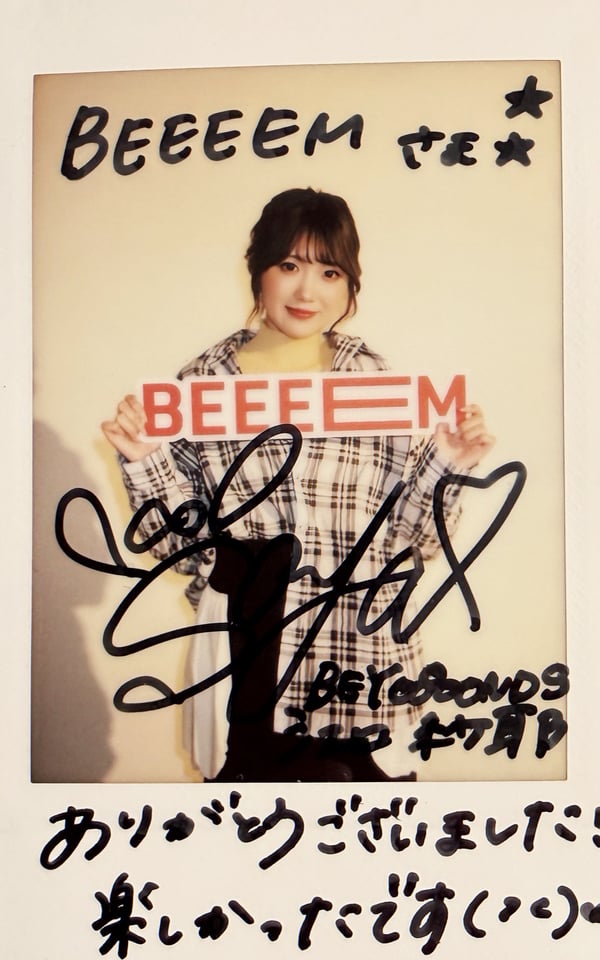 BEYOOOOONDS 江口紗耶 直筆サイン入りチェキ