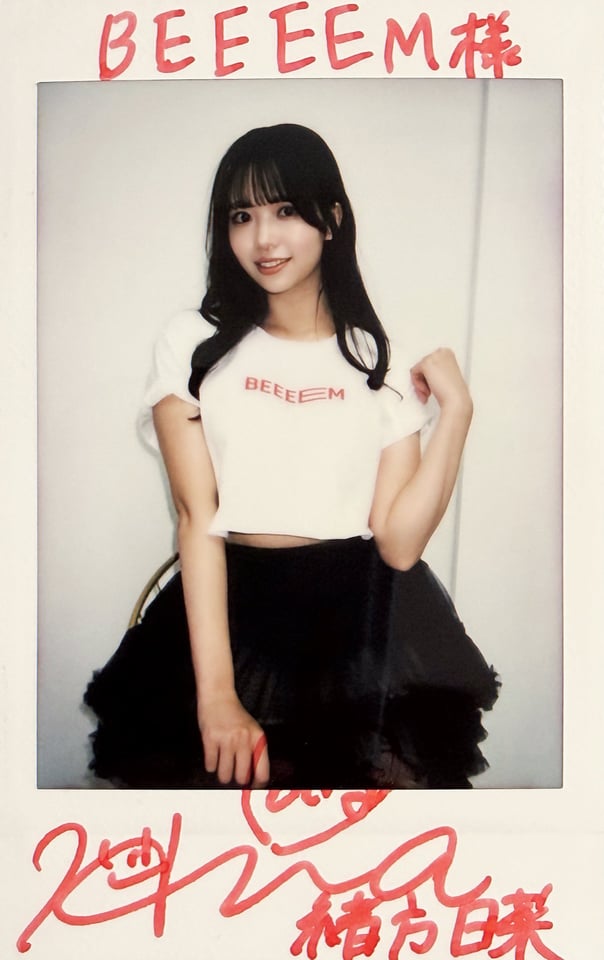 wonder channel 緒方日菜 直筆サイン入りチェキ