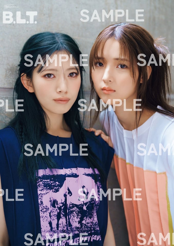 『B.L.T.2026年8月号』別冊付録:中嶋優月&村山美羽(櫻坂46) 両面超ビッグポスター(裏)