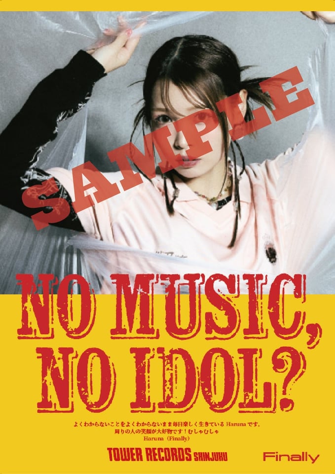 Finally「NO MUSIC, NO IDOL?」ポスター