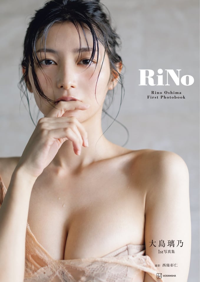 ©西條彰仁/講談社