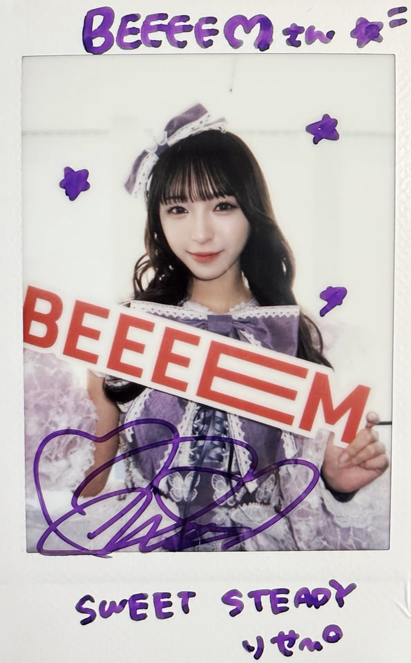 塩川莉世 直筆サイン入りチェキ