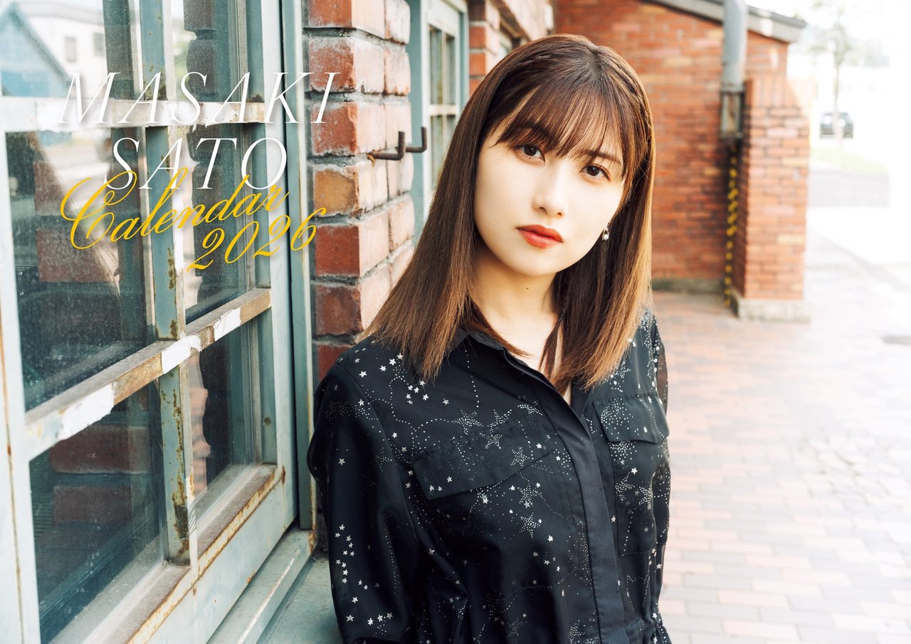 『佐藤優樹 カレンダー2026.1-2027.3<電子版限定特典付き>』