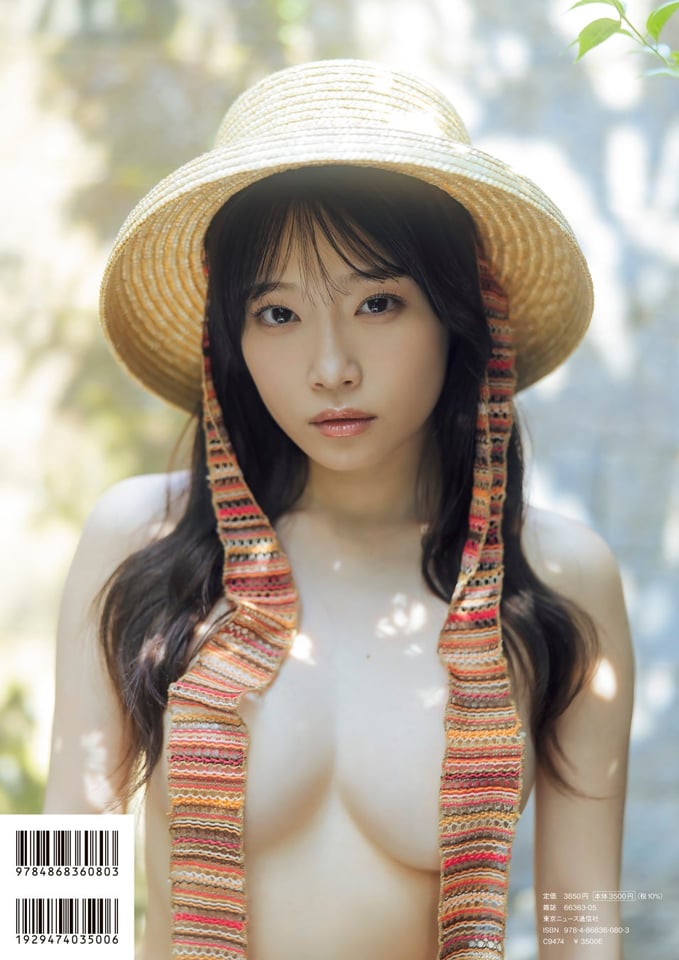 岸みゆ2nd写真集『ME/YOU』(東京ニュース通信社刊)撮影:横山マサト