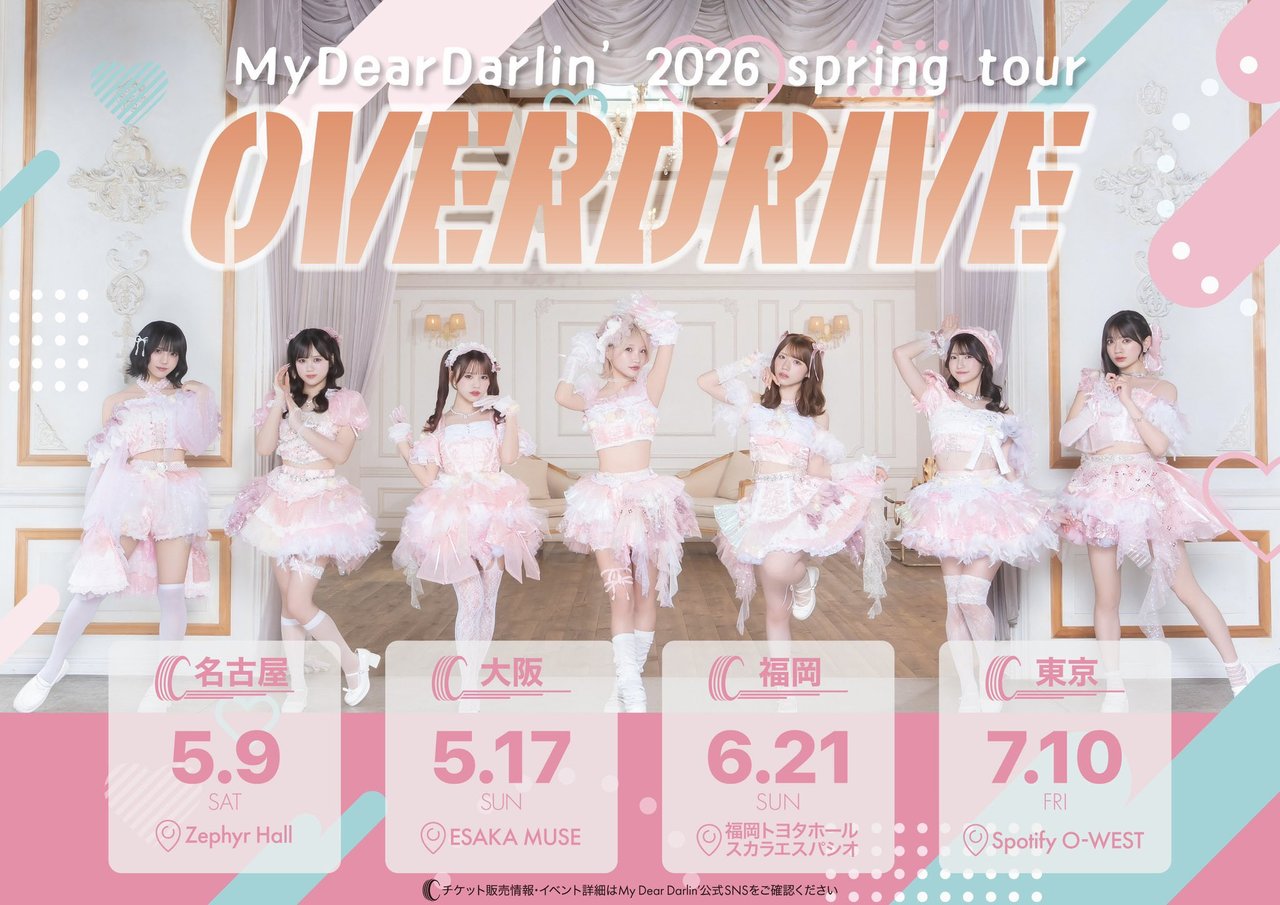 <MyDearDarlin’ 2026春ツアー -OVERDRIVE->