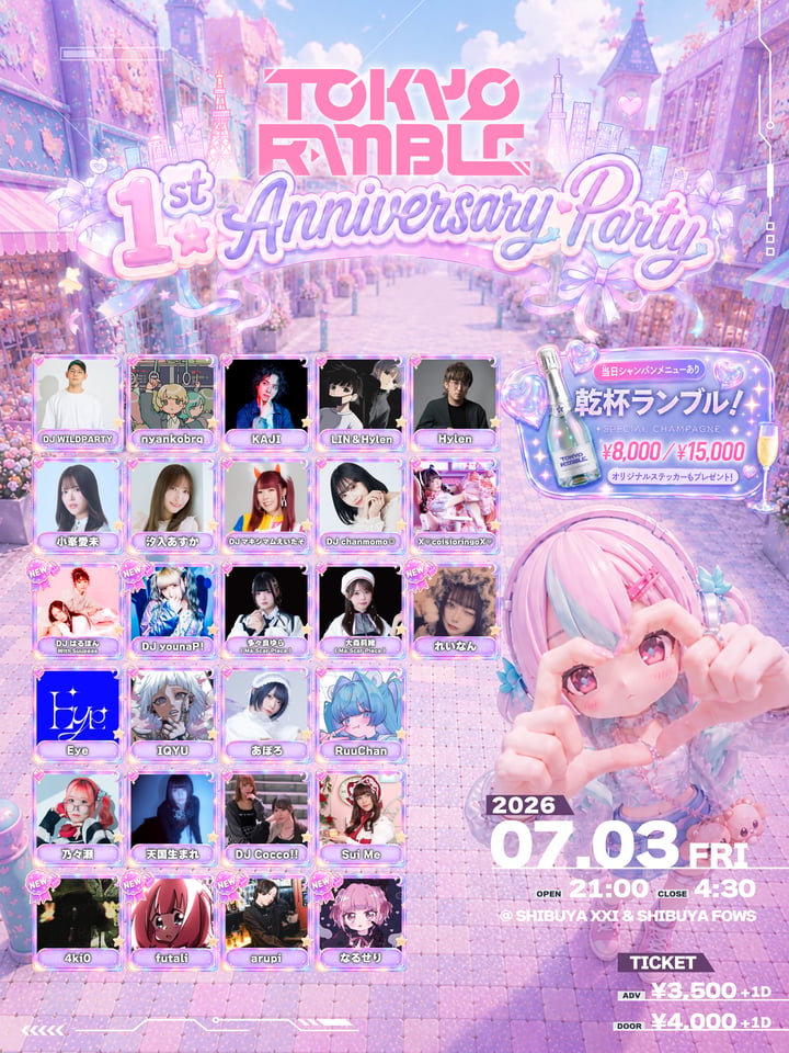 TOKYO RAMBLE 1st Anniversary Party