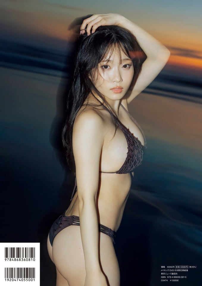 岸みゆ2nd写真集『ME/YOU』メイキングDVD付き限定表紙版(東京ニュース通信社刊)撮影:横山マサト