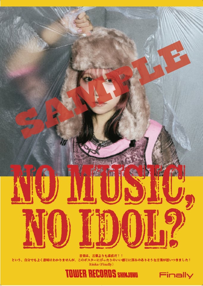 Finally「NO MUSIC, NO IDOL?」ポスター