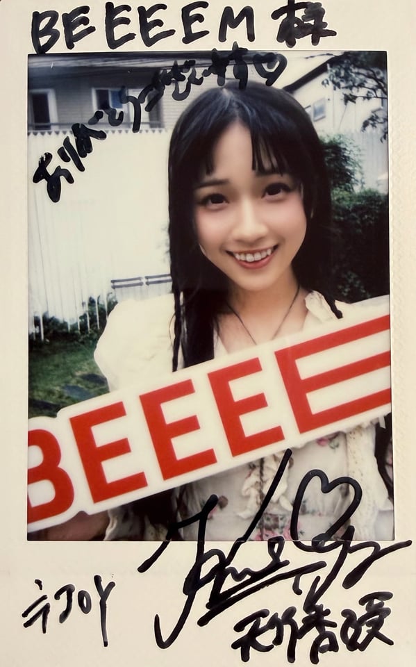 天野香乃愛 直筆サイン入りチェキ