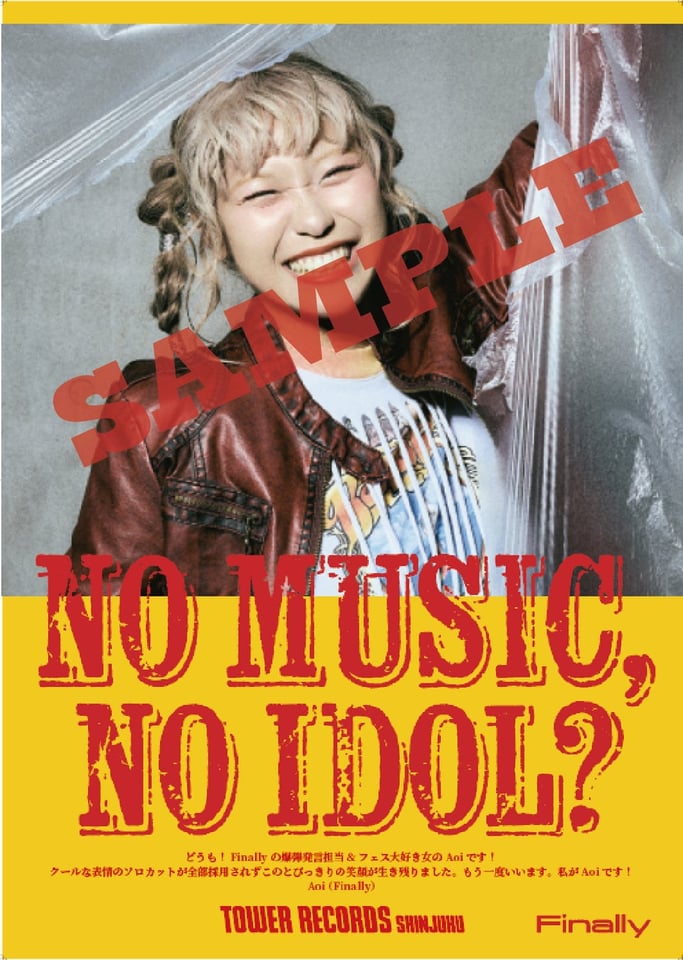 Finally「NO MUSIC, NO IDOL?」ポスター