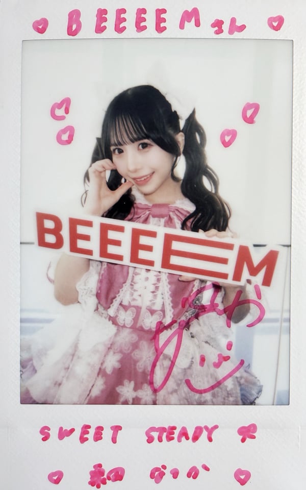 栗田なつか 直筆サイン入りチェキ